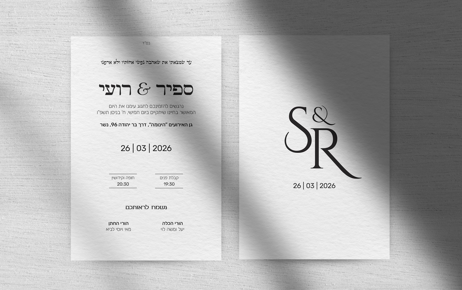 גרפיקה לאירועים